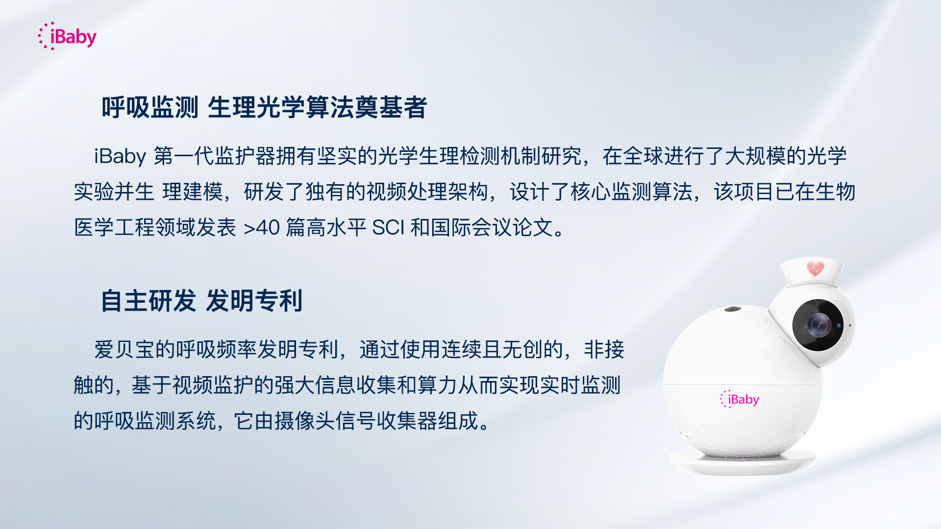 婴幼儿监护(图1)
